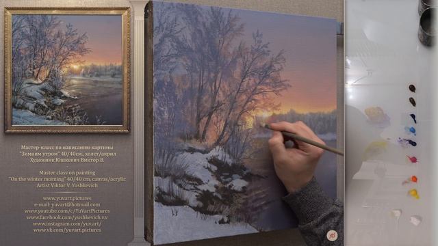 Мастер-класс "Зимним утром" холст/акрил, Юшкевич Виктор / Master class 'Winter' by Viktor Yushkevic смотреть онлайн