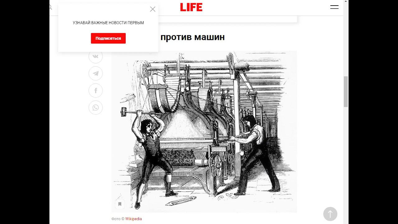 03 лекция   Автоматизация систем теплоэлектроснабжения