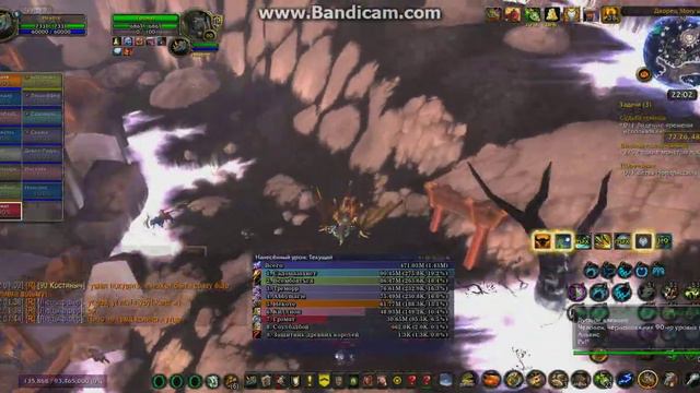 Wow 64 2014 08 19 22 00 59 497 смотреть онлайн