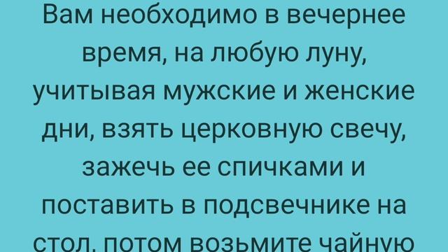 заговоры на устройство на работу, отвязаться от злого начальника и от неприятностей на работе. смотреть онлайн