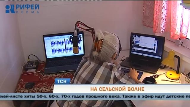 Сам себе ведущий: в прикамском поселке активистка запустила местное радио смотреть онлайн