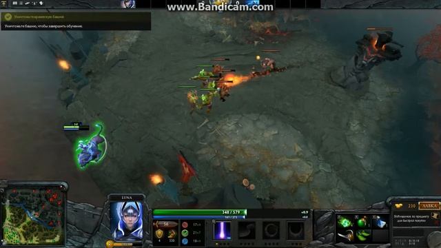 прохождение игры DOTA 2 (ОБУЧЕНИЕ) смотреть онлайн