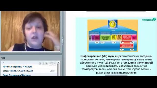 Онкопрофилактика, часть 2. Полезные лучи и не только смотреть онлайн
