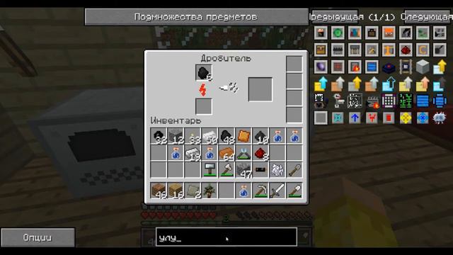 Minecraft - Let's play Лучадор #6 - Лаганутый рецепт! смотреть онлайн