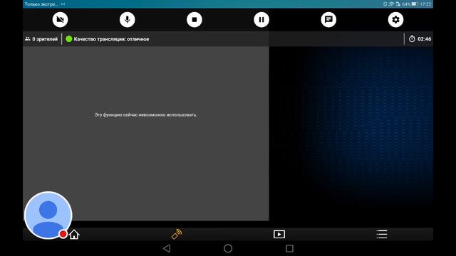 Стрим игры "Image App". смотреть онлайн