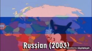 Мир Якко Страны на разных языках