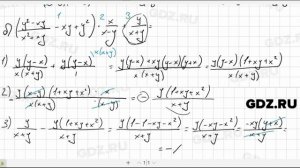 № 243- Алгебра 8 класс Макарычев