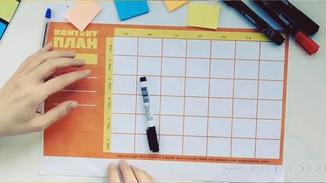 7 ЗАПОВЕДЕЙ КОНТЕНТ-МЕНЕДЖЕРА: что недопустимо в работе? А что необходимо? смотреть онлайн