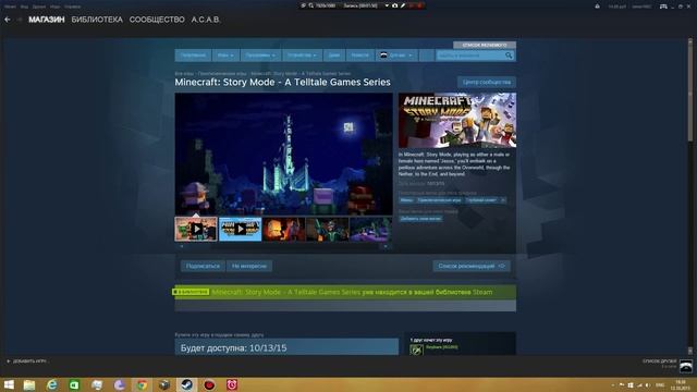 Minecraft: Story Mode - A Telltale Games Series НАДО КУПИТЬ БЫСТРЕЙ смотреть онлайн