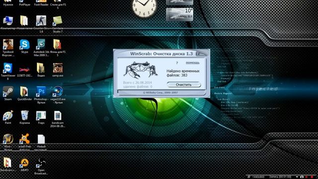 Как очистить компьютер от мусора смотреть онлайн