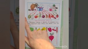 1 класс. ГДЗ. Окружающий мир. Рабочая тетрадь.Часть 2 Страницы 34-36. С комментированием