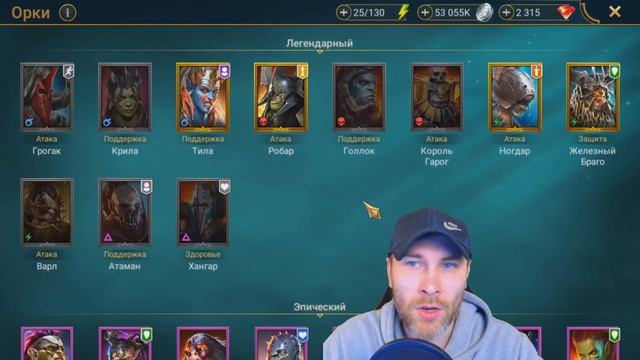 САМЫЙ СЛАБЫЙ ЛЕГЕНДАРНЫЙ ГЕРОЙ? ОБЗОР АЛЕКСАНДР СТРЕЛОВЕРЖЕЦ | RAID: SHADOW LEGENDS смотреть онлайн