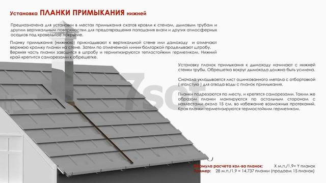 Модульная металлочерепица. смотреть онлайн