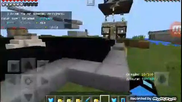 Обзор сервера на Майнкрафт пе 1.1.X смотреть онлайн