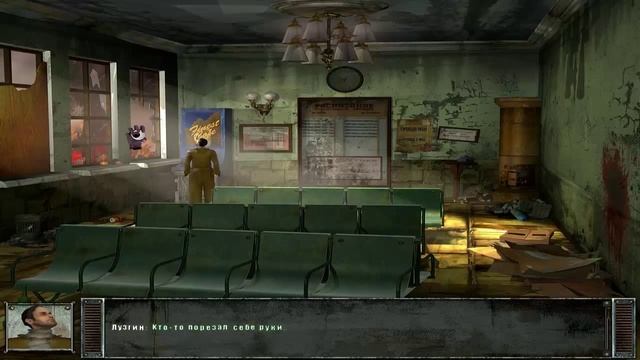 НОЧНОЙ СМОТРЯЩИЙ # 1 ВИДЕО ПРОХОЖДЕНИЕ ОТ АЛЕКСАНДРА ИГРОФФ смотреть онлайн