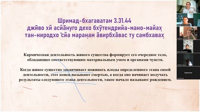 Презентация "Молитвы младенца", 18.07.2023 смотреть онлайн