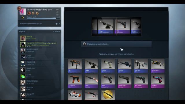 КАК МНЕ ВЫПАЛ НОЖ В КС ГО | KNIFE CS GO смотреть онлайн