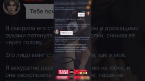 Ненавижу любя. Возвращение домой 7 эпизод