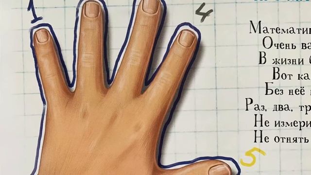 ЗАЧЕМ ХОДИТЬ В ШКОЛУ? Глава 11. Поучительная история для деток которые не хотят ходить в школу смотреть онлайн