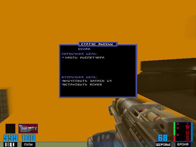 Прохождение SiN Склад - Часть 2 #10