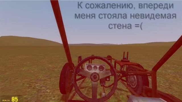 Секретный город в игре Garry's mod смотреть онлайн