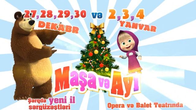 Новогодние Представления! 27, 28, 29, 30 декабрь и 2, 3, 4 январь. смотреть онлайн