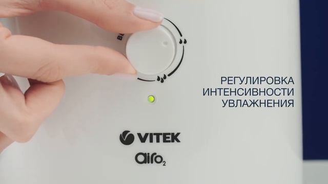 Увлажнитель воздуха VITEK VT-2359