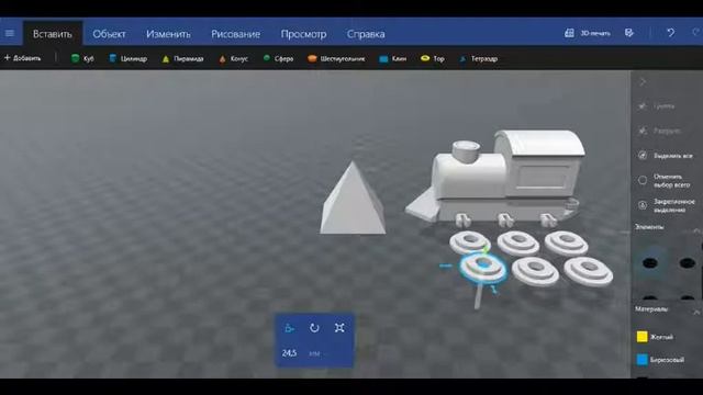 крутая программа 3D Builder смотреть онлайн