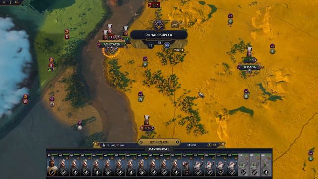 Total War Pharaoh Multiplayer Seti VS Kurunta 3 смотреть онлайн