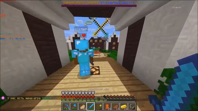 Minecraft: выживание на сервере TERRA-CRAFT #4 смотреть онлайн