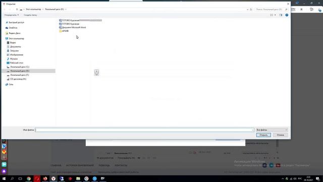 Как отключить проверку правописания и орфографии в Ворде (убрать красные, зеленые подчеркивания) смотреть онлайн