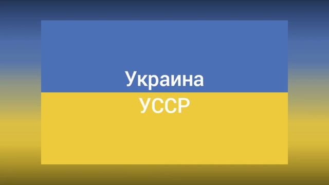 Республики СССР смотреть онлайн