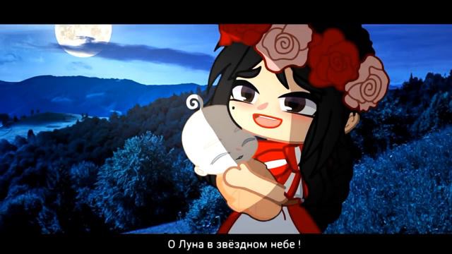 // ♡Сын Луны гача клуб//♡ смотреть онлайн