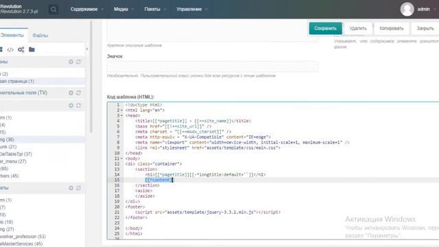 Wordpress vs ModX смотреть онлайн