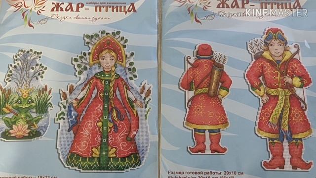 Небольшие покупки по вышивке крестиком и бисером. смотреть онлайн