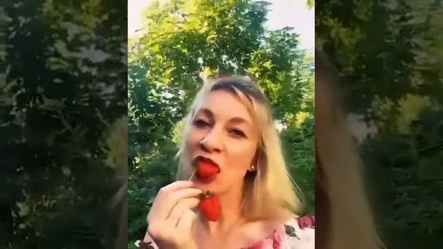 Мария Захарова и клубника, ждём с нетерпением аналогичное видео с бананом. смотреть онлайн