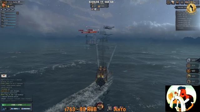 Стрим дяди Батлера #51 [World of Sea Battle] [Batler] 18+ смотреть онлайн