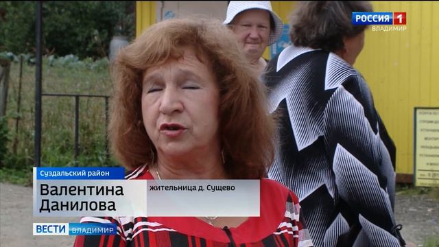 Жители села Сущево Владимирской области лишены автобусного сообщения смотреть онлайн