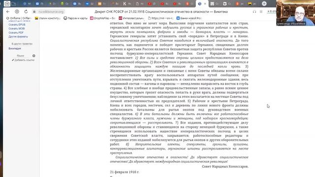 ЧТО НАДО СДЕЛАТЬ, ЧТОБЫ ПОБЕДИТЬ смотреть онлайн