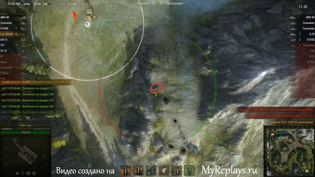 WOT: Перевал - Lorraine39 L AM - 7 фрагов - смотреть онлайн