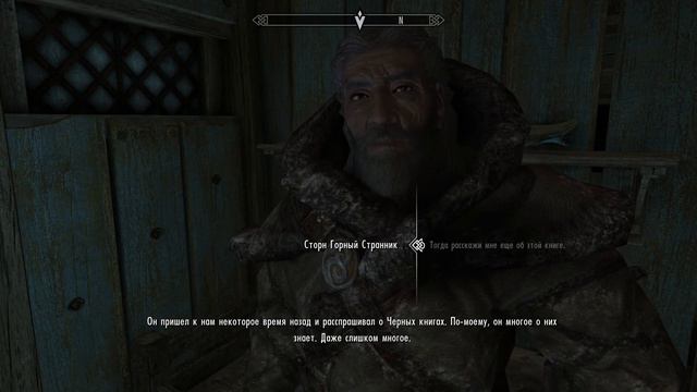 The Elder Scrolls V: Skyrim Прохождение часть 21 - Подчинение воли смотреть онлайн