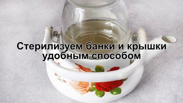 КАК ПРИГОТОВИТЬ КАПУСТУ С ОГУРЦАМИ НА ЗИМУ? Простая и вкусная витаминная закуска из капусты на зиму смотреть онлайн