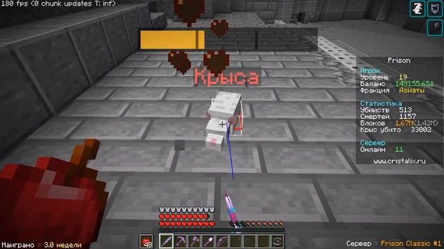 СДЕЛАЛ МЕЧ НА ФУЛЛ ЧАРЫ! (Prison Classic) #14 смотреть онлайн