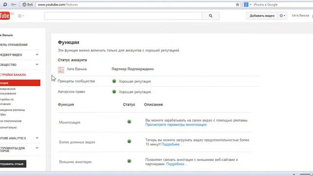 Как получить партнерку не имея на канале 10000 просмотров и 200 подписчиков