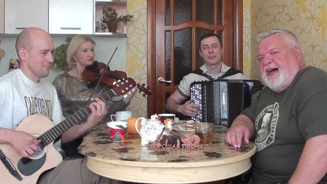 Сергей Крылов "Девочка моя" Дева-дева-дева-девочка моя..кавер Хорошая Песня смотреть онлайн