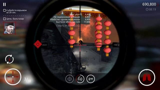 Hitman Sniper# Прохождение. Глава 4 Задание 6 смотреть онлайн
