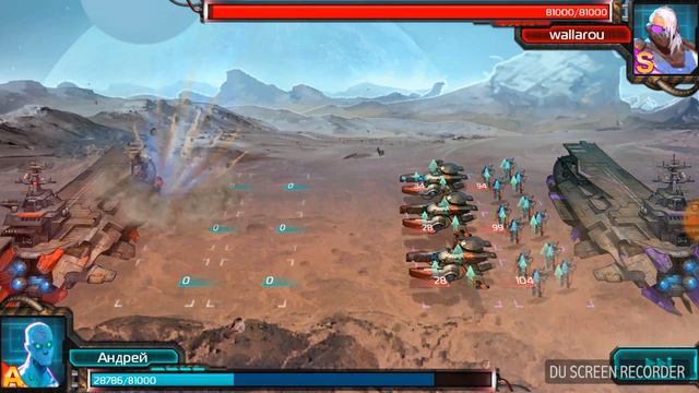 Плазма и Блейдер. смотреть онлайн