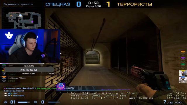 🔻 stream CS:GO MM\FACEIT🔻Глобал с нуля 🔻апнул Лема залетай на стрим. смотреть онлайн