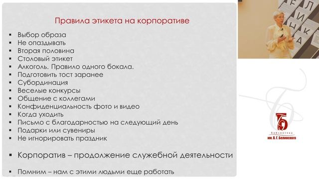Дресс-код Нового года и Рождества. Цвет 2024 года. С чем сочетать, как подбирать смотреть онлайн