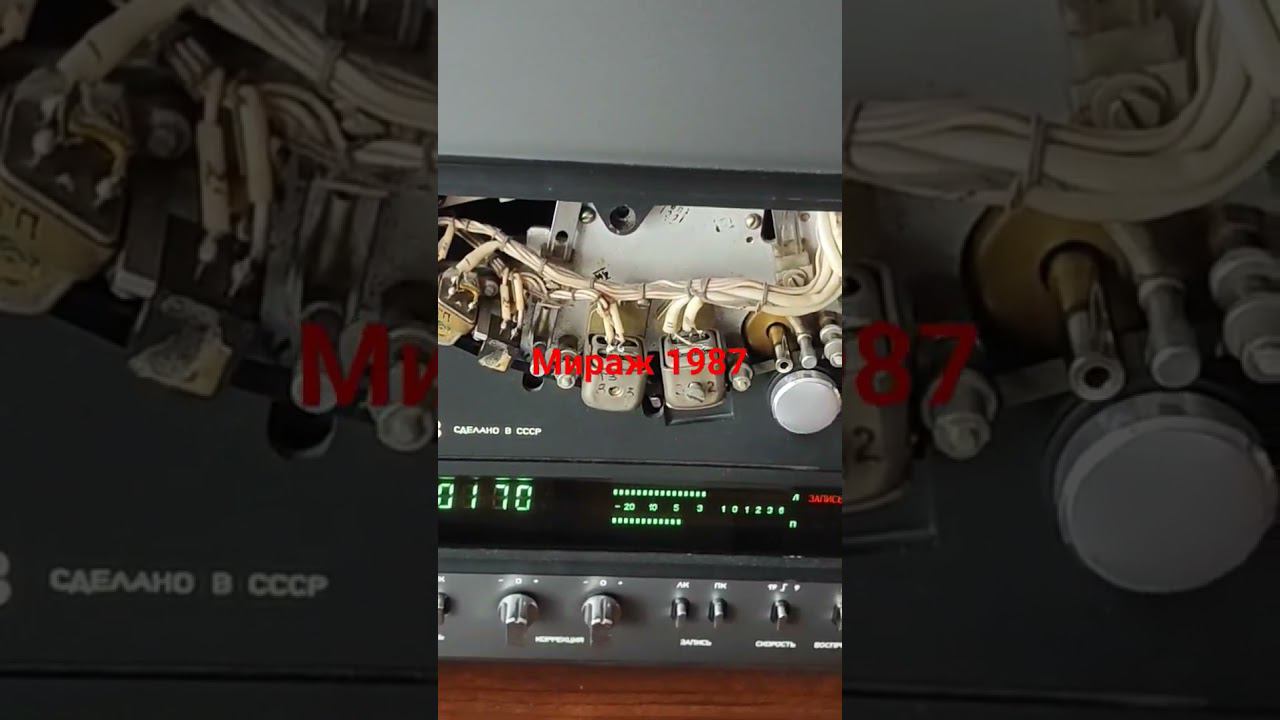 Мираж 1987 смотреть онлайн